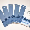 충효당 뉴시스