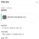 원짐PT