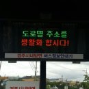 외동마을경로당 이미지