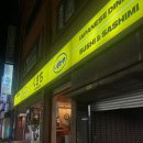 쿠사치