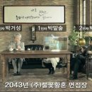 주식회사 거성