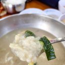 신대구닭칼국수