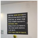 상방 홈마트 내 정육 | 셀프형 정육식당 한우정육소 고척점
