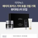 뷰티포올