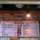 태인양고기본점 | 영등포역 모임 장소 추천 유쾌한 사장님이 계시는 태인양꼬치 본점