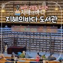 구암동212 이미지