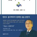 블루베리 출판사