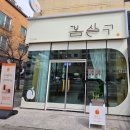 원도안로-29 이미지