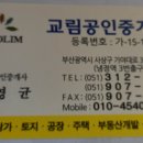 노유자돌봄센터,주간보호센터,쇼핑몰,공방,사무실 등 모든업종 이미지