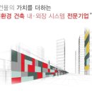 (주)로코 이미지
