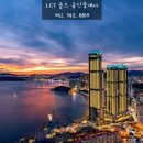 해운대골드공인중개사사무소 이미지