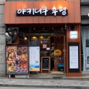 후평동빌딩 이미지