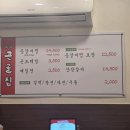 세븐일레븐 울산옥동대공원점 | 울산대공원 장미축제맛집 또간집 나온 앞산큰골집 옥동 등갈비찜 주차까지완벽 내돈내산후기