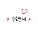 수원연세신경과의원 이미지
