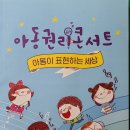 (유)동화환경 이미지