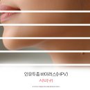 세종퍼스트피부과의원 이미지