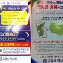 논리슈퍼
