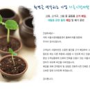 성북구재활용센터 이미지
