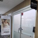 에소코_핏 강남구청점 이미지