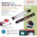 태양가설산업 이미지