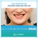 치과다움치과의원 이미지