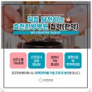 덕진한방병원 이미지