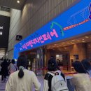 송월타이어 | 코엑스 두 번 다녀온 전시 후기: 서울리빙디자인페어와 인터배터리 2023