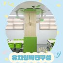 해솔빛유치원 이미지