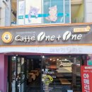 카페원플러스원안민점 이미지