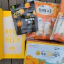 큰엉제주몽땅소품샵및편의점