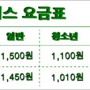 장암운수 이미지