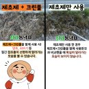 하빈농약사 네이버블로그