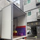 화인익스프레스