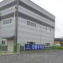 (주)중원테크 네이버블로그