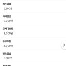최배달의떡순튀