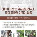관항1리 마을회관 이미지