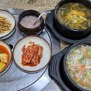 전주 해장국 이미지