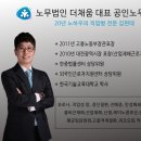 법인두개더 이미지
