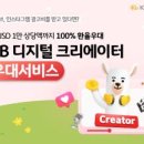 주식회사 빅아크 이미지