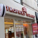 여명 | 🍓 해운대 장산역 카페, 생과일 찐맛집 발견🍊 트로피티아일랜드 좌동점 솔직후기
