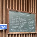 씨유 광교카페거리점 | 광교 이자카야 추천! 모로미쿠시 광교 카페거리점 솔직후기