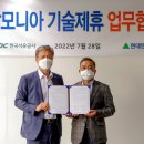 현대기술엔지니어링