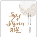 디자인인포협동조합 이미지