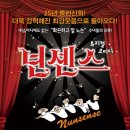 청양문화예술회관 대공연장 이미지