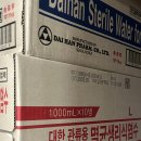 메디포인트 | 메디공구로 병원용품 구매 효율성 올린 후기