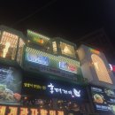 썬노래클럽 - 천안시 서북구 검은들1길 13 | 썬노래클럽