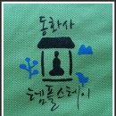 스테이B 이미지
