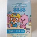 한결F&B(에프엔비) 이미지