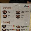 서가원김밥원주 | 서가원 [ 오크밸리 골프빌리지 ]
