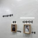 썬 커피숍 | [헤어 나올 수 없어] 부평 두피케어/모발클리닉/탈모전문샵 후기(카르테리 후기)